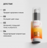Icon Skin Supreme Glow - Сыворотка с 3D витамином С, 30 мл