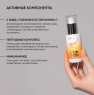 Icon Skin Supreme Glow - Сыворотка с 3D витамином С, 30 мл