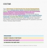 Icon Skin Supreme Glow - Сыворотка с 3D витамином С, 30 мл