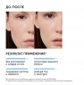Icon Skin - Очищающая энзимная пудра для умывания, 75 г