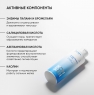 Icon Skin - Очищающая энзимная пудра для умывания, 75 г