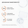 Icon Skin Vitamin C Shine - Энзимная пудра для умывания, 75 г