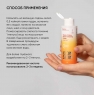 Icon Skin Vitamin C Shine - Энзимная пудра для умывания, 75 г