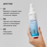 Icon Skin Pure Sonic - Очищающая энзимная эмульсия для умывания, 150 мл