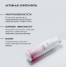 Icon Skin Velvet Touch - Очищающая пенка для умывания, 175 мл