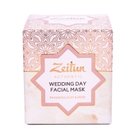Zeitun Wedding Day - Глиняная маска Гассул, 100 мл - фото 7