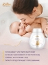 Zeitun - Детское увлажняющее молочко для чувствительной кожи, 250 мл