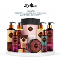 Zeitun - Питающее масло для душа и ванны "Ритуал наслаждения" со сладким миндалем и карите, 200 мл - фото 9