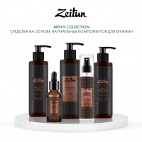 Zeitun - Укрепляющий шампунь с имбирем и черным тмином для волос и бороды, 250 мл - фото 7