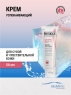 Physiogel - Успокаивающий крем для сухой и чувствительной кожи лица, 50 мл
