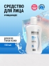 Physiogel - Очищающее средство для всех типов кожи лица, 150 мл