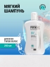 Physiogel - Мягкий шампунь для сухой и чувствительной кожи головы, 250 мл