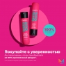 Matrix - Профессиональный кондиционер Instacure для восстановления волос с жидким протеином, 1000 мл