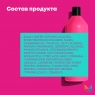 Matrix - Профессиональный кондиционер Instacure для восстановления волос с жидким протеином, 1000 мл