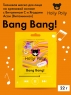 Holly Polly - Витаминная тканевая маска с витамином С и ягодами асаи Bang Bang! на кремовой основе, 22  г