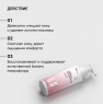 Icon Skin - Очищающий крем-гель для умывания c про- и пребиотиками SkinBiom, 150 мл
