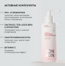 Icon Skin - Очищающий крем-гель для умывания c про- и пребиотиками SkinBiom, 150 мл