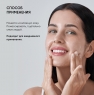 Icon Skin - Очищающий крем-гель для умывания c про- и пребиотиками SkinBiom, 150 мл