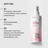 Icon Skin - Успокаивающий тоник с комплексом пребиотиков и пробиотиков SensiCare, 150 мл