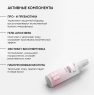 Icon Skin - Успокаивающий тоник с комплексом пребиотиков и пробиотиков SensiCare, 150 мл