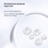 Icon Skin - Успокаивающий тоник с комплексом пребиотиков и пробиотиков SensiCare, 150 мл