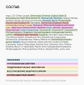 Icon Skin - Успокаивающий крем с комплексом пре- и пробиотиков SensiCare, 30 мл