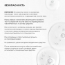 Icon Skin - Пилинг 15% с витамином С, 30 мл