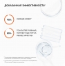 Icon Skin - Пилинг 15% с витамином С, 30 мл