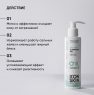 Icon Skin - Гель для умывания для комбинированной и жирной кожи Sebo Expert, 150 мл