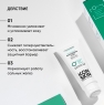 Icon Skin - Увлажняющий гипоаллергенный флюид для комбинированной и жирной кожи Aqua Balance, 75 мл