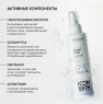 Icon Skin - Увлажняющий тоник для лица Physio Tonic, 150 мл