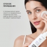 Icon Skin - Увлажняющий тоник для лица Physio Tonic, 150 мл
