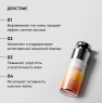 Icon Skin - Мультиактивный крем для комбинированной и жирной кожи Vitamin C Radiant, 30 мл