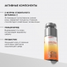 Icon Skin - Мультиактивный крем для комбинированной и жирной кожи Vitamin C Radiant, 30 мл