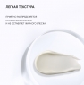 Icon Skin - Мультиактивный крем для комбинированной и жирной кожи Vitamin C Radiant, 30 мл