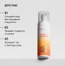 Icon Skin - Пенка для умывания с витамином С, 175 мл