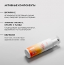 Icon Skin - Пенка для умывания с витамином С, 175 мл