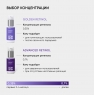 Icon Skin - Ночная сыворотка на основе 0,35% ретинола Golden Retinol, 30 мл