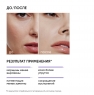 Icon Skin - Ночная сыворотка на основе 0,35% ретинола Golden Retinol, 30 мл