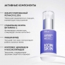 Icon Skin - Ночная сыворотка на основе 0,35% ретинола Golden Retinol, 30 мл