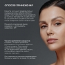 Icon Skin - Ночная сыворотка на основе 0,35% ретинола Golden Retinol, 30 мл