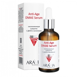 Фото Aravia Professional - Омолаживающая сыворотка с ДМАЭ и коллагеном Anti-Age DMAE Serum, 50 мл