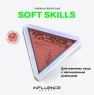 Influence Beauty - Компактные румяна Soft Skills, тон 03: розовый с сиянием, 3 г