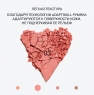 Influence Beauty - Компактные румяна Soft Skills, тон 03: розовый с сиянием, 3 г