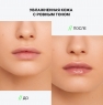 Influence Beauty - Увлажняющее двухфазное масло для губ Lava Lip Oil, тон 01: прозрачный темно-красный, 6 мл