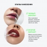 Influence Beauty - Увлажняющее двухфазное масло для губ Lava Lip Oil, тон 01: прозрачный темно-красный, 6 мл