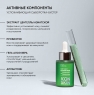 Icon Skin - Успокаивающая сыворотка-концентрат Keep Calm с экстрактом центеллы азиатской, 30 мл