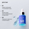 Icon Skin - Увлажняющая сыворотка-концентрат Feel The Moist с гиалуроновой кислотой, 30 мл