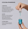 Icon Skin - Себорегулирующая сыворотка-концентрат с ниацинамидом Rest Your Sebum, 30 мл