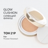 Missha - Тональный кушон "Прозрачное свечение" Glow Cushion SPF40 PA++, 21P Fair Pink Beige, 14 г